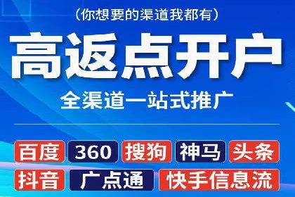 案例解读：竞价托管助力企业广告投放效果提升