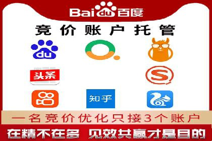 行业案例分析：SEM竞价推广在各行业的成功应用